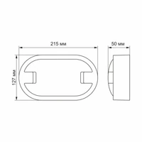 Kép 5/5 - Videx Dana 15 W-os 215x127 mm ovális natúr fehér antracit színű mennyezeti lámpa IP65-ös védettségű
