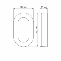 Kép 2/4 - Videx Gala 11 W-os 190x113 mm ovális alakú natúr fehér fehér mennyezeti lámpa IP65-ös védettségű