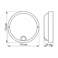 Kép 5/5 - Videx Kira 11 W-os ø170 mm kerek natúr fehér fehér mennyezeti lámpa IP65-ös védettségű beépített mozgásérzékelővel