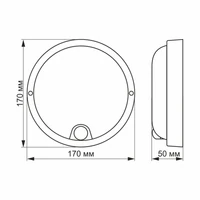 Kép 5/5 - Videx Kira 11 W-os ø170 mm kerek natúr fehér fehér mennyezeti lámpa IP65-ös védettségű beépített mozgásérzékelővel